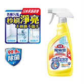 Magiclean Bathroom Cleaner Cleaning Spray, Lemon Scent, 500ml Taiwan Version